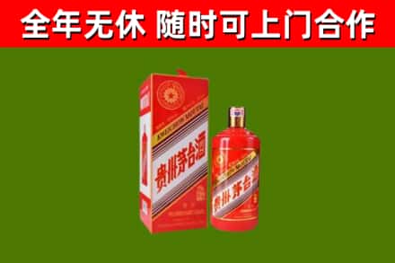 绥化烟酒回收生肖茅台酒瓶.jpg